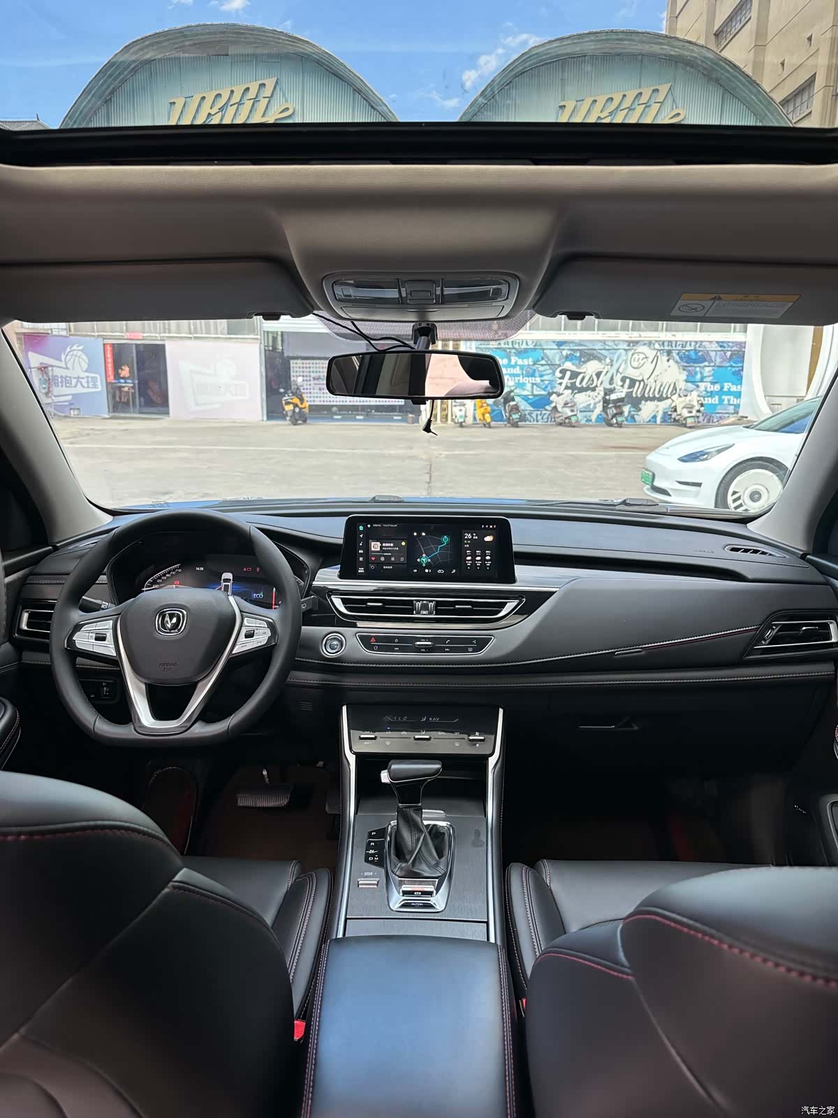 Changan CS75, 2023 10