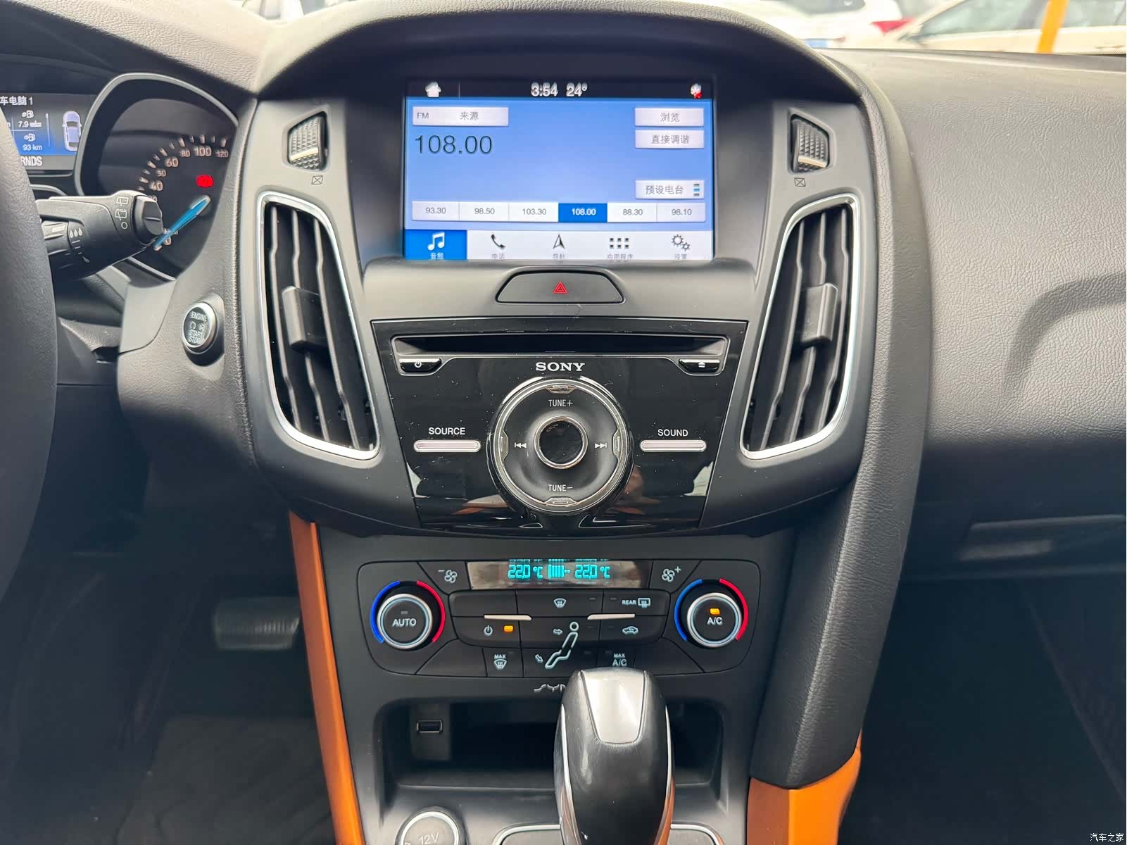 Ford Focus, 2018 25