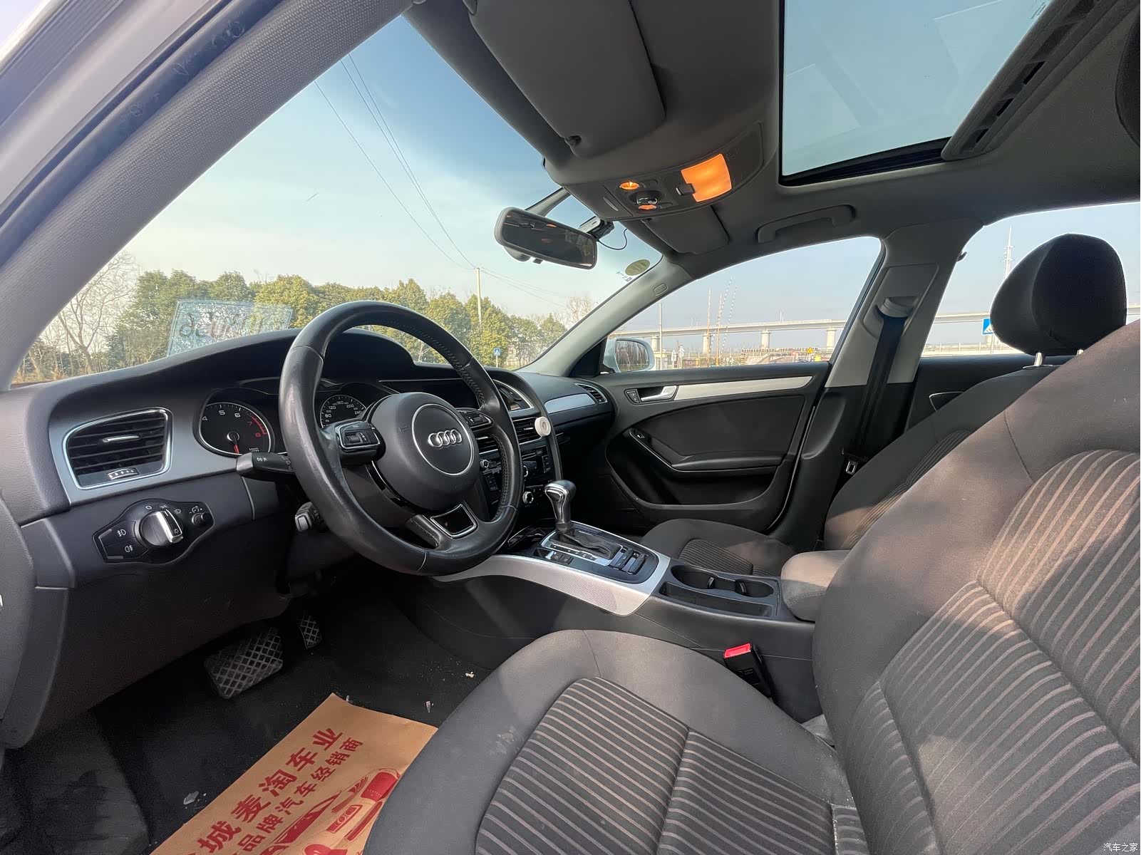 Audi A4L, 2013 8