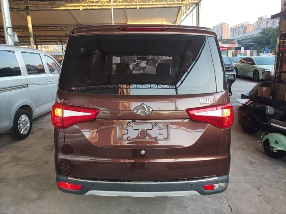 Changan Kaicheng Uno S