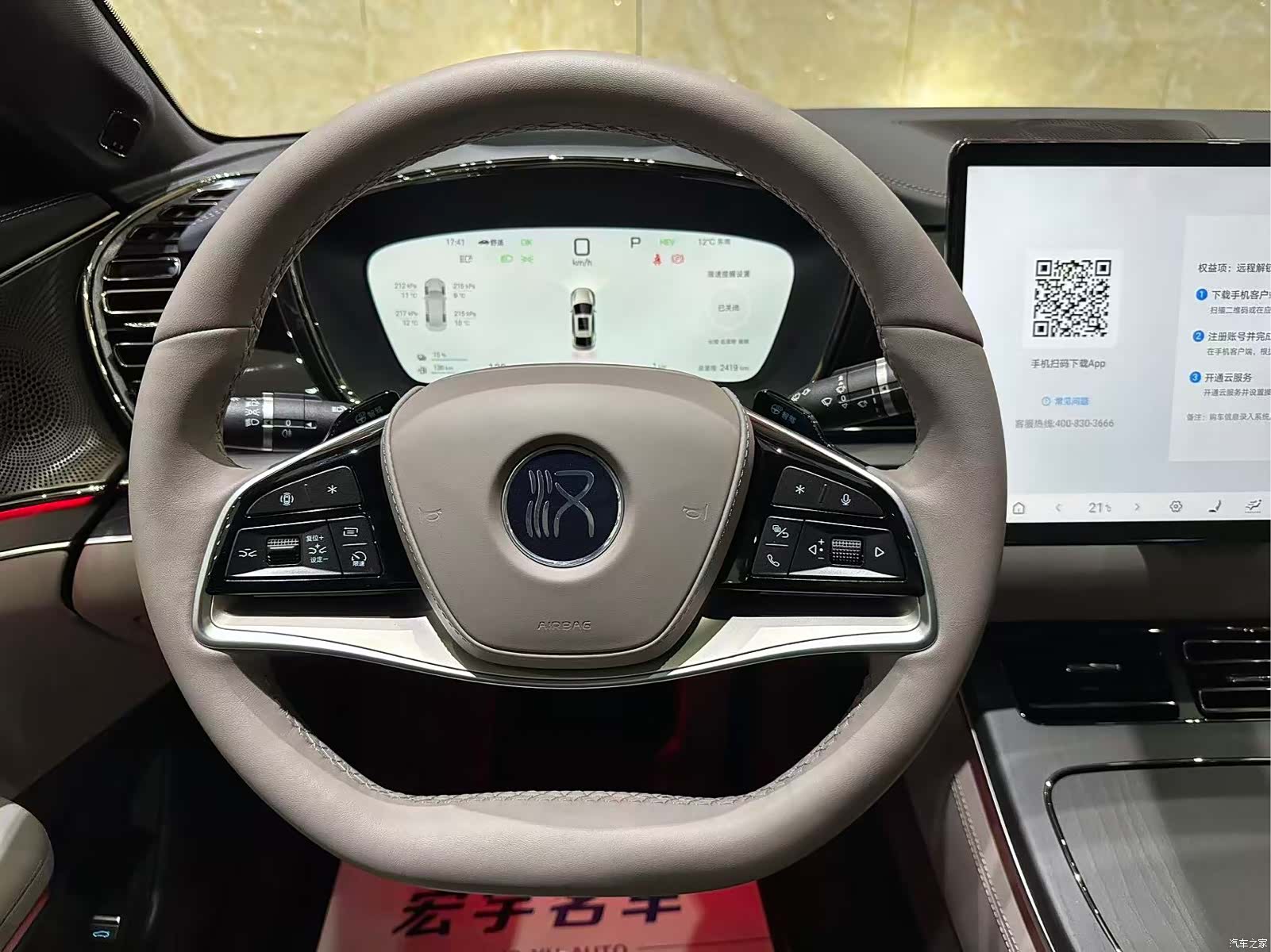 BYD Han, 2025 8