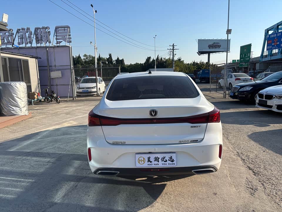 Changan Yidong