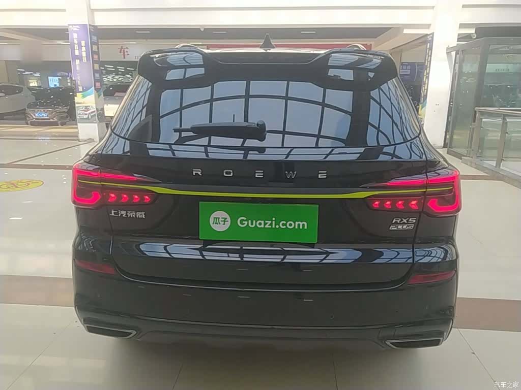 Roewe RX5, 2022 4