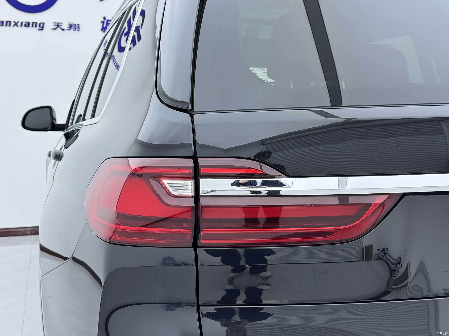BMW X7, 2020 9