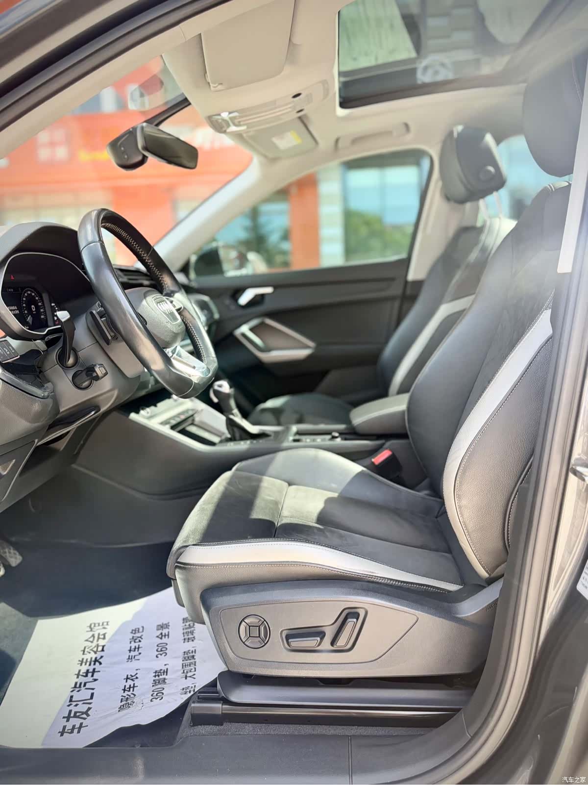Audi Q3, 2021 18