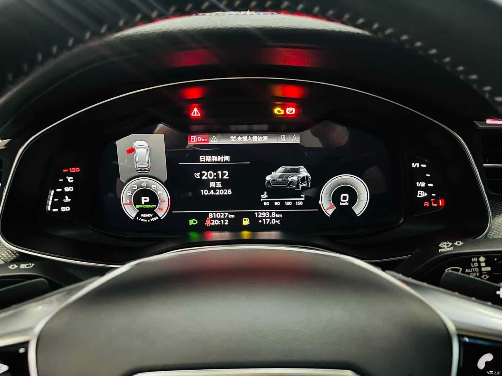 Audi A6L, 2021 10