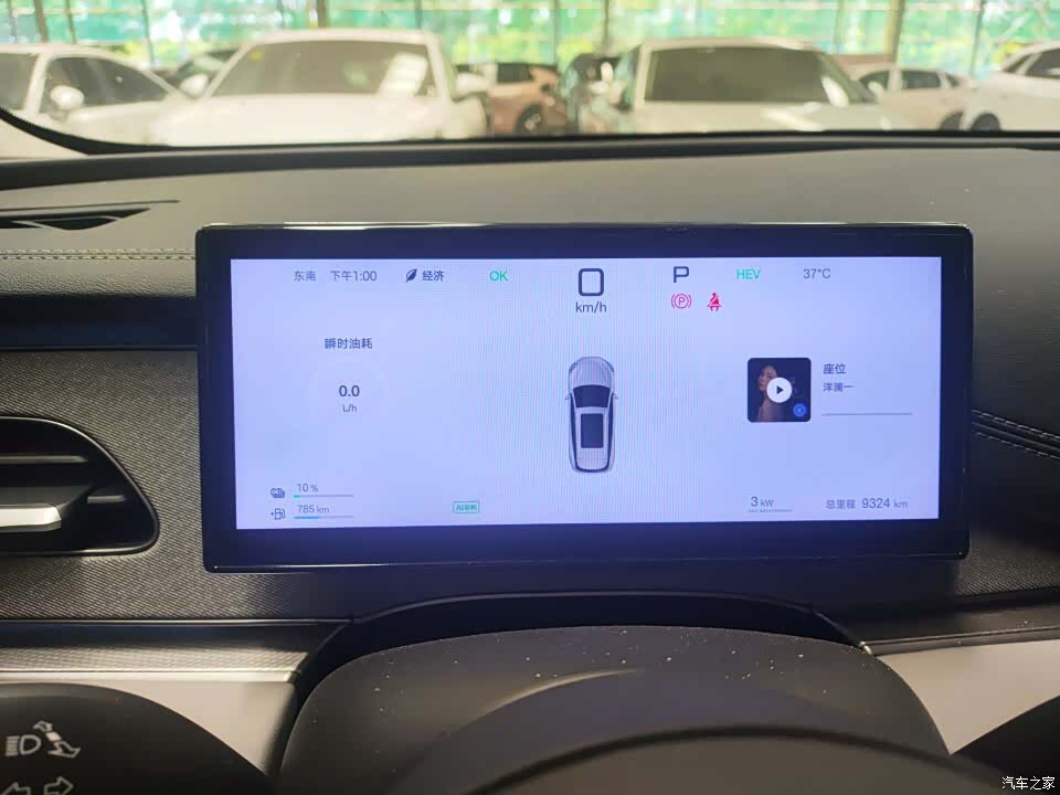 BYD Seal, 2025 8