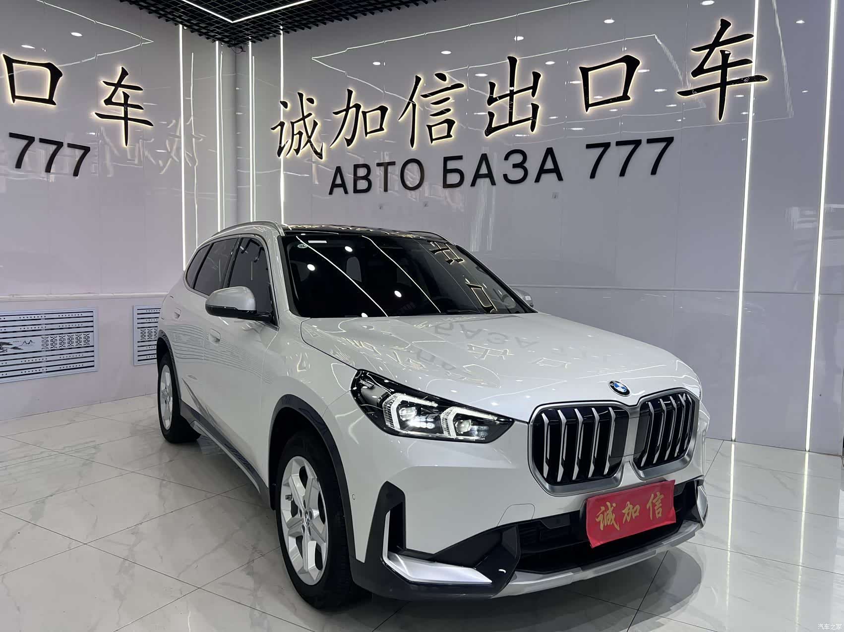 BMW X1, 2024 3