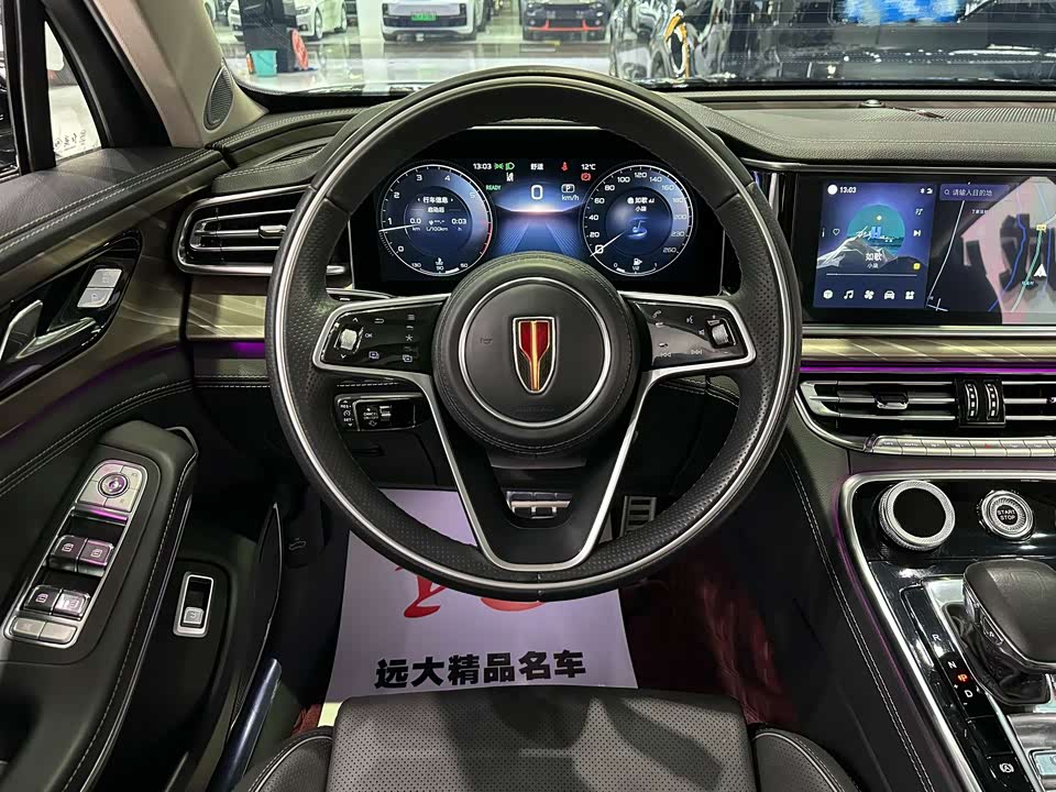 Hongqi H9