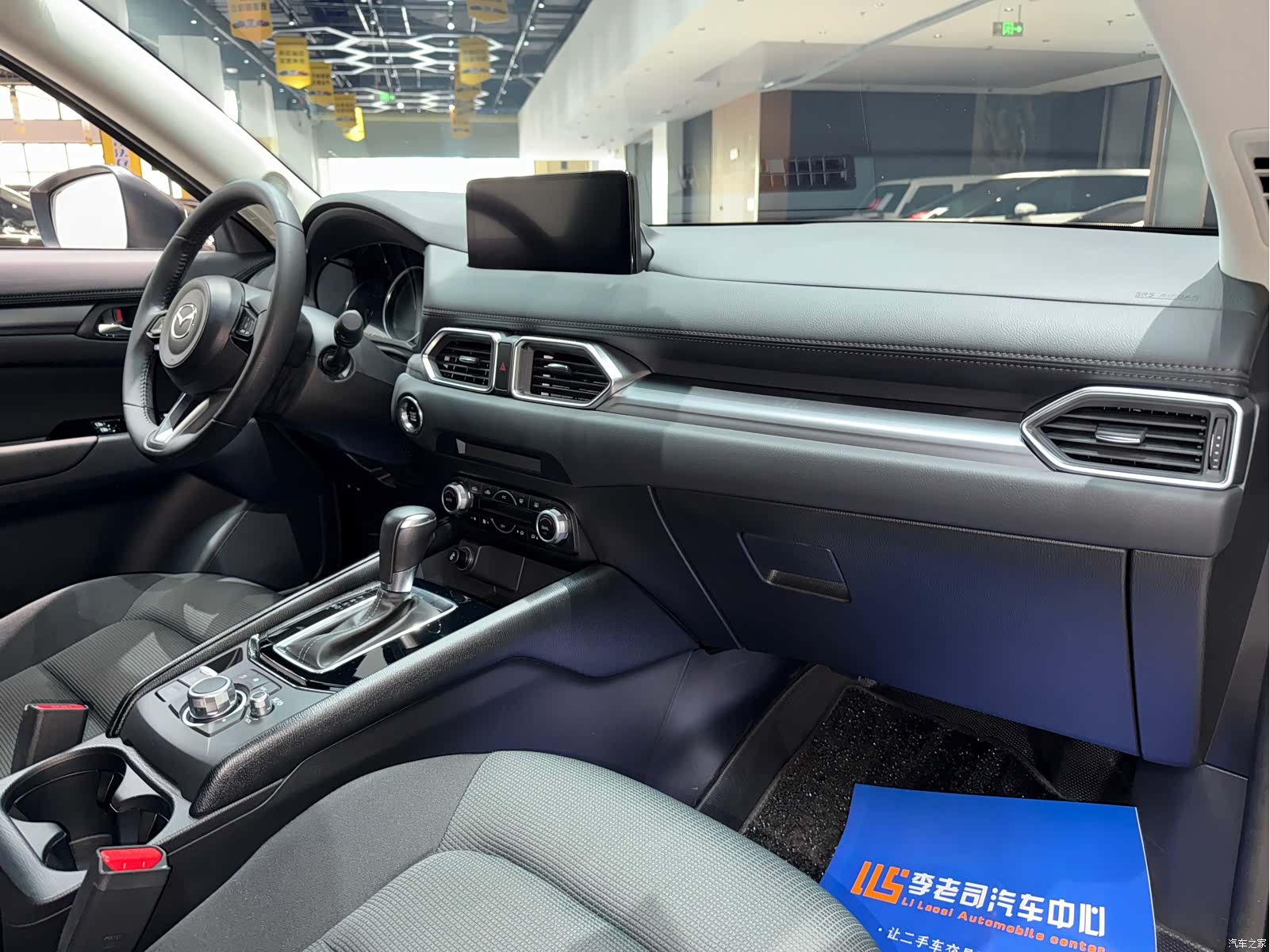 Mazda CX-5, 2024 54