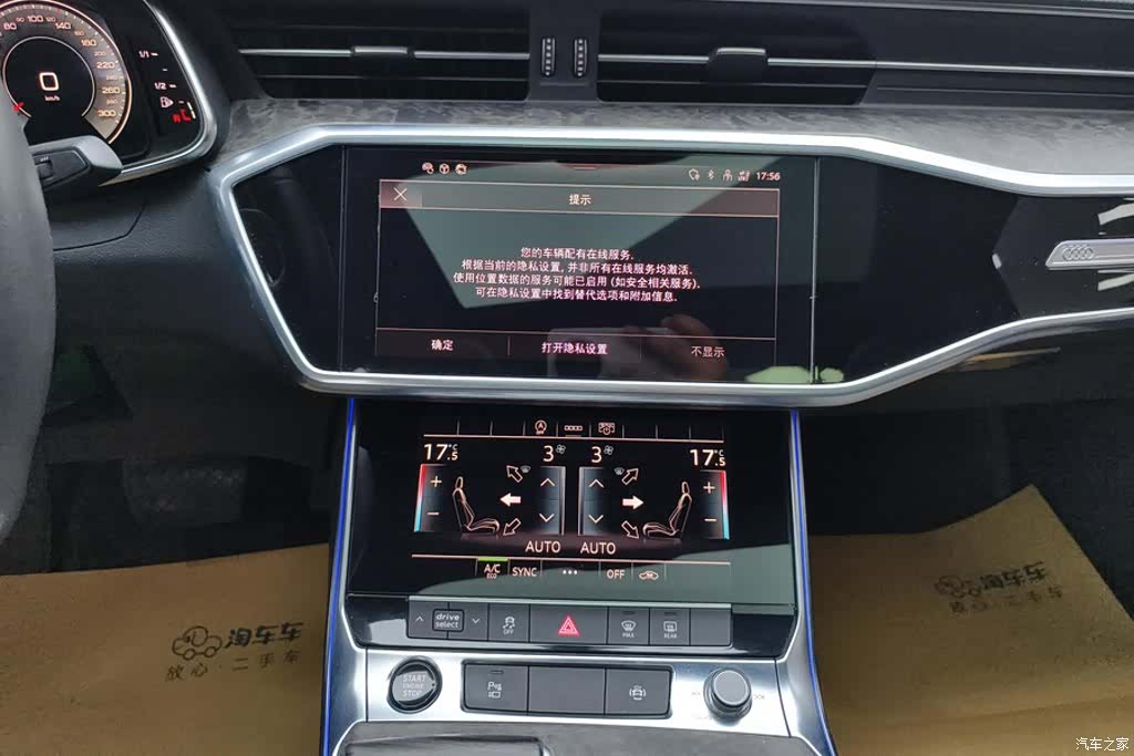 Audi A6L, 2021 12