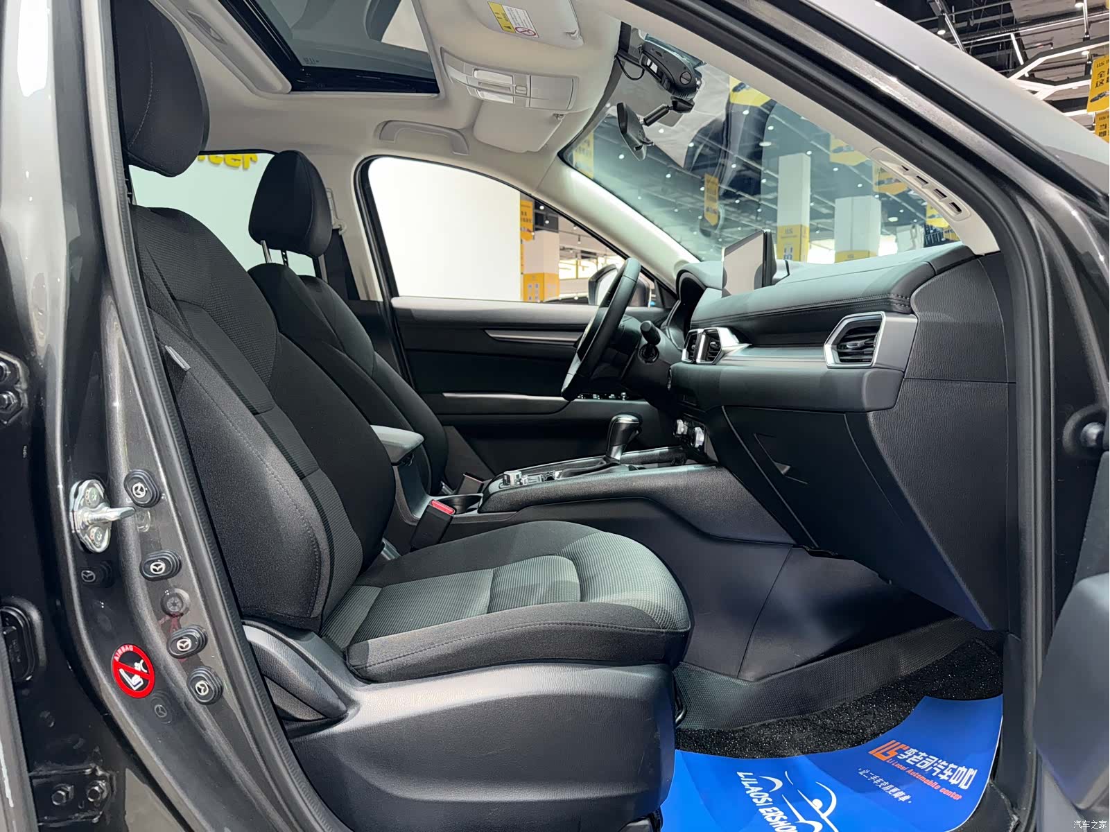Mazda CX-5, 2024 56