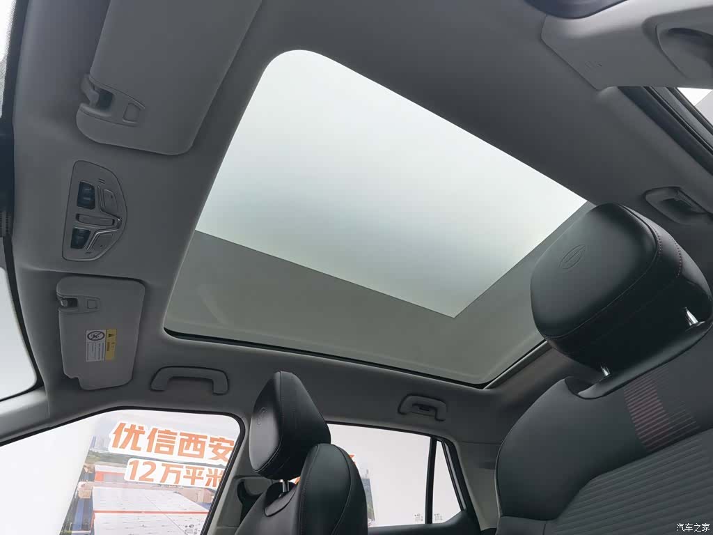 Trumpchi Emkoo, 2023 14