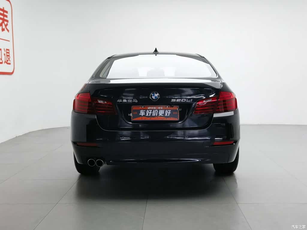 BMW 5 Series, 2014 4