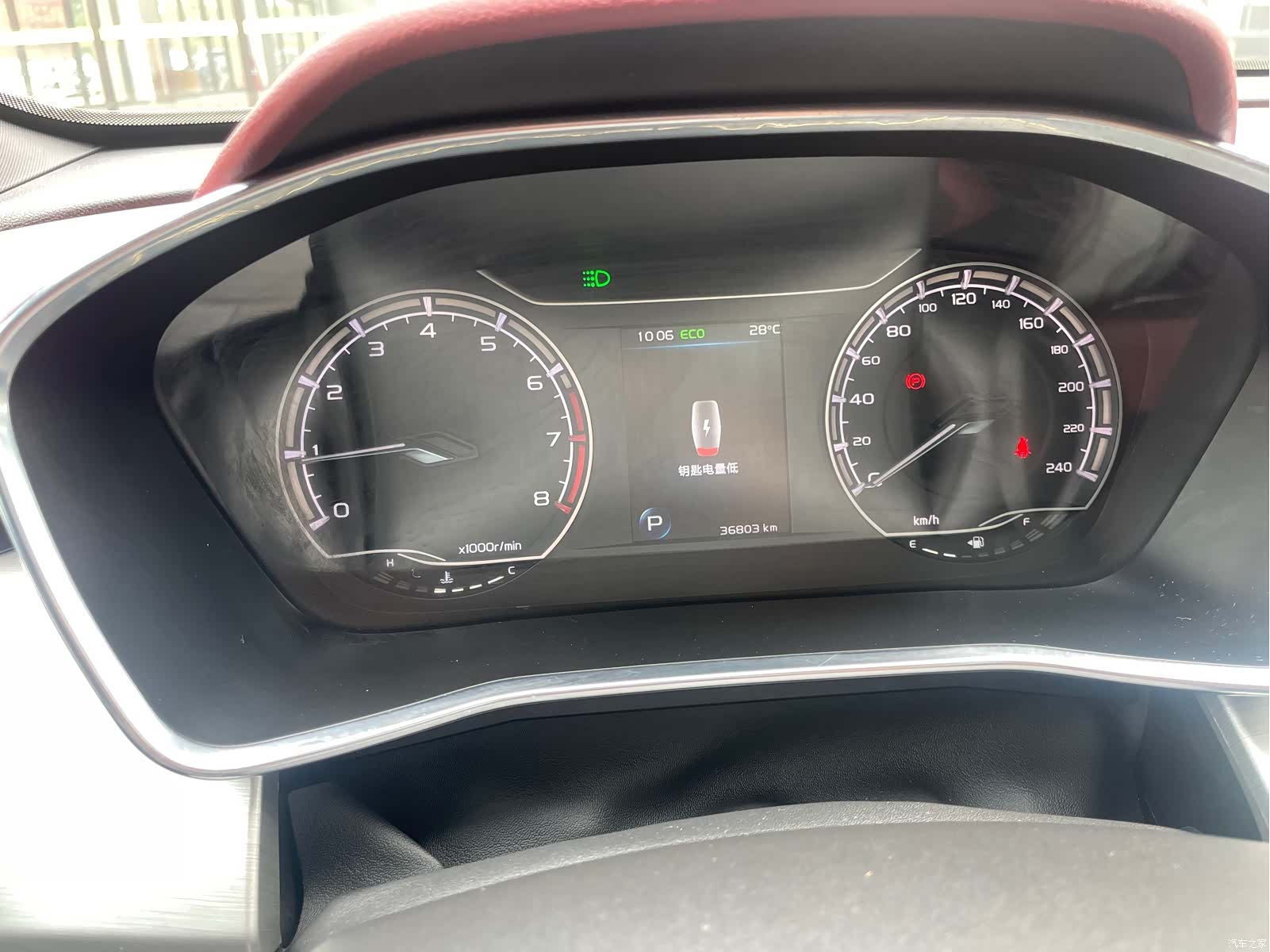 Geely Coolray, 2021 9