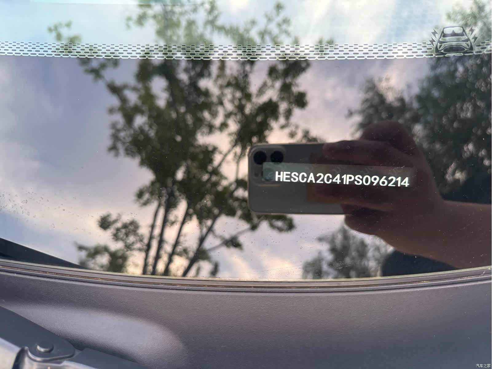 Smart 3, 2023 11