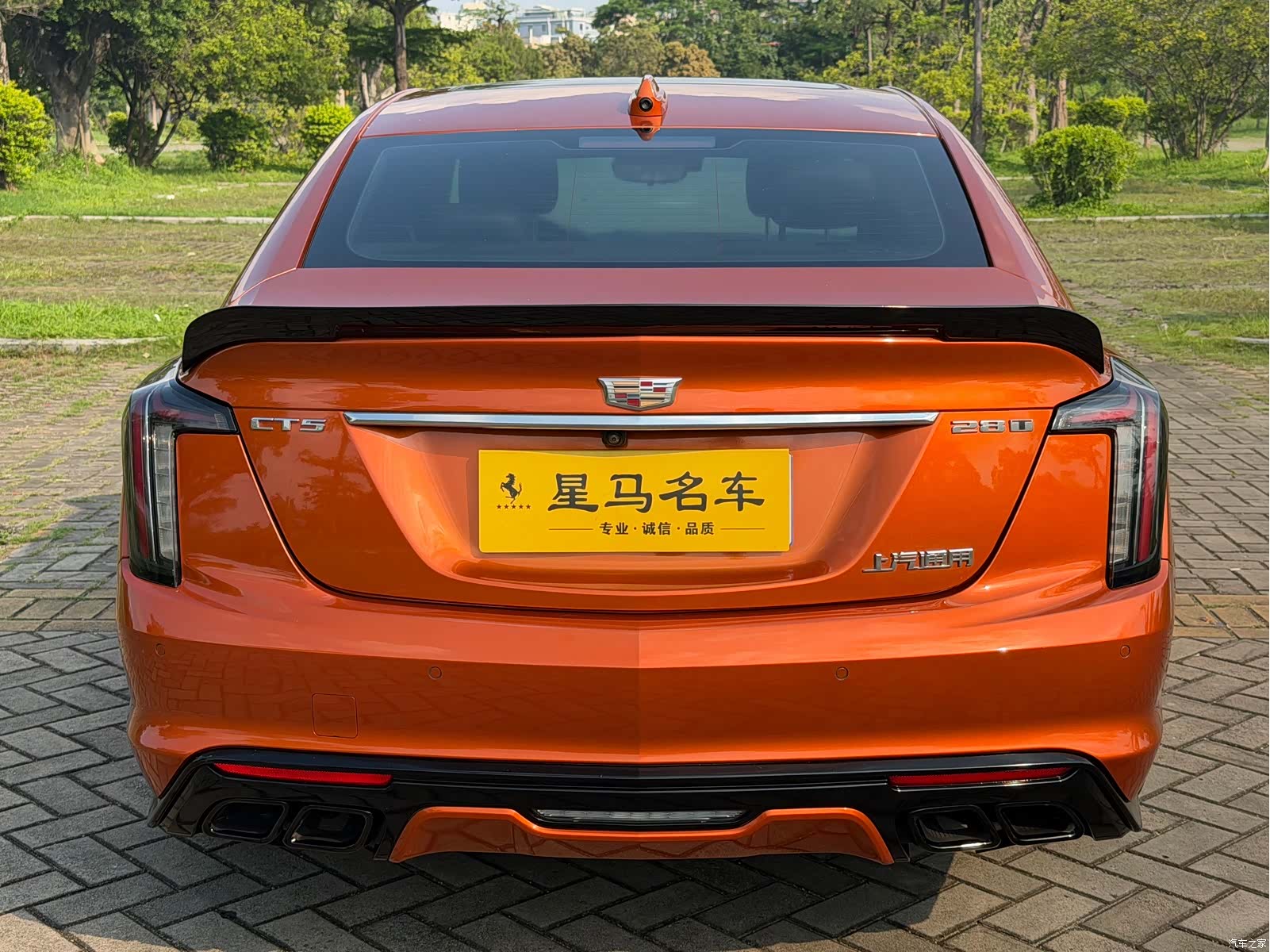 Cadillac CT5, 2023 18