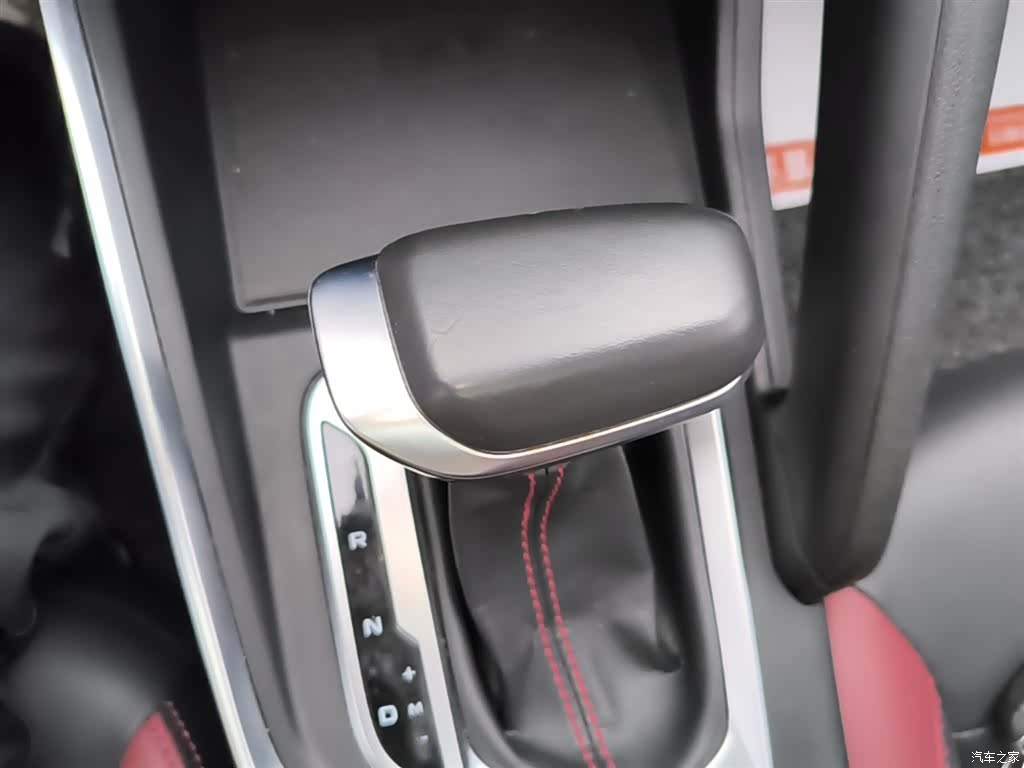 Geely X3, 2021 9