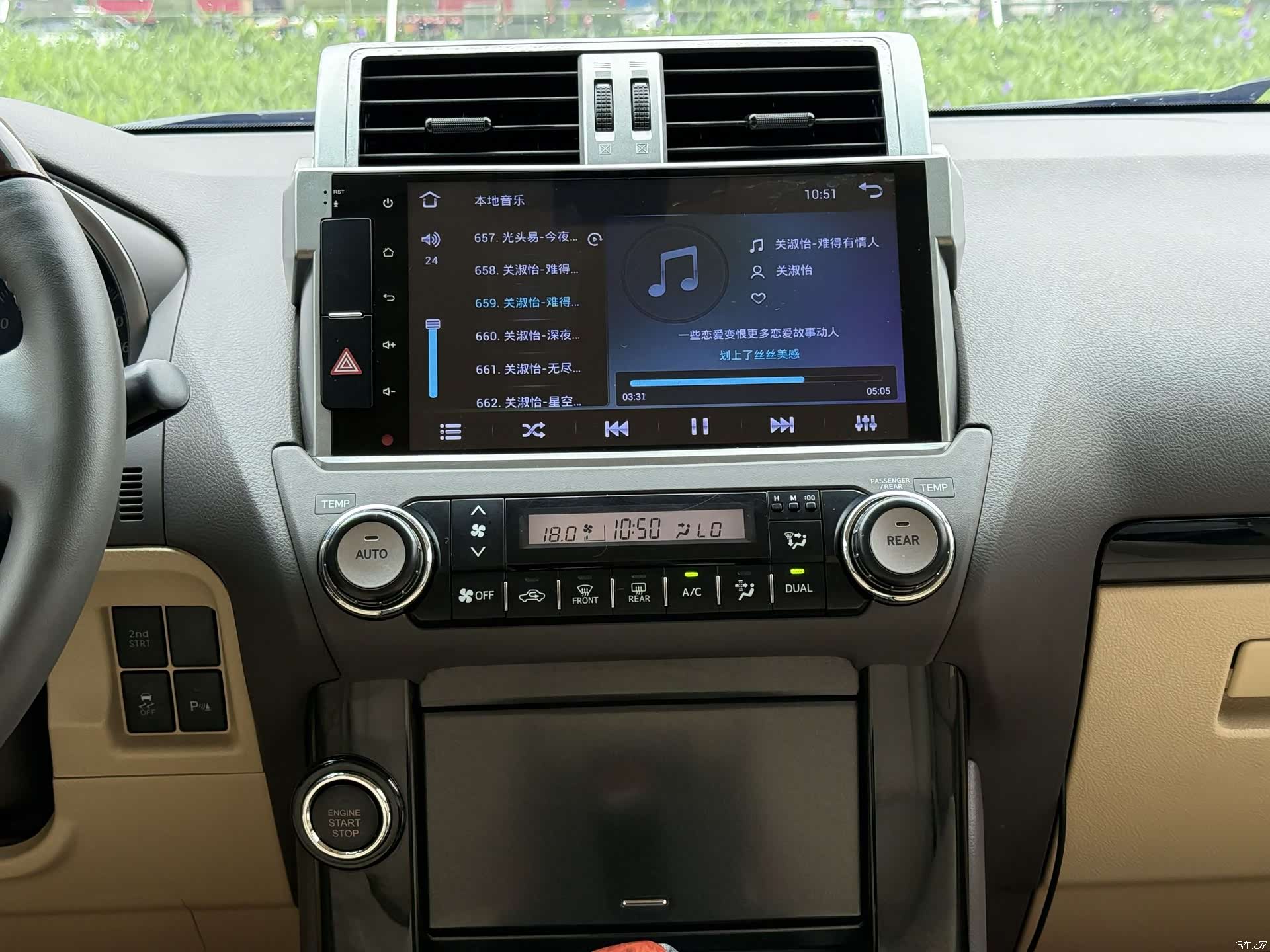 Toyota Prado, 2015 13
