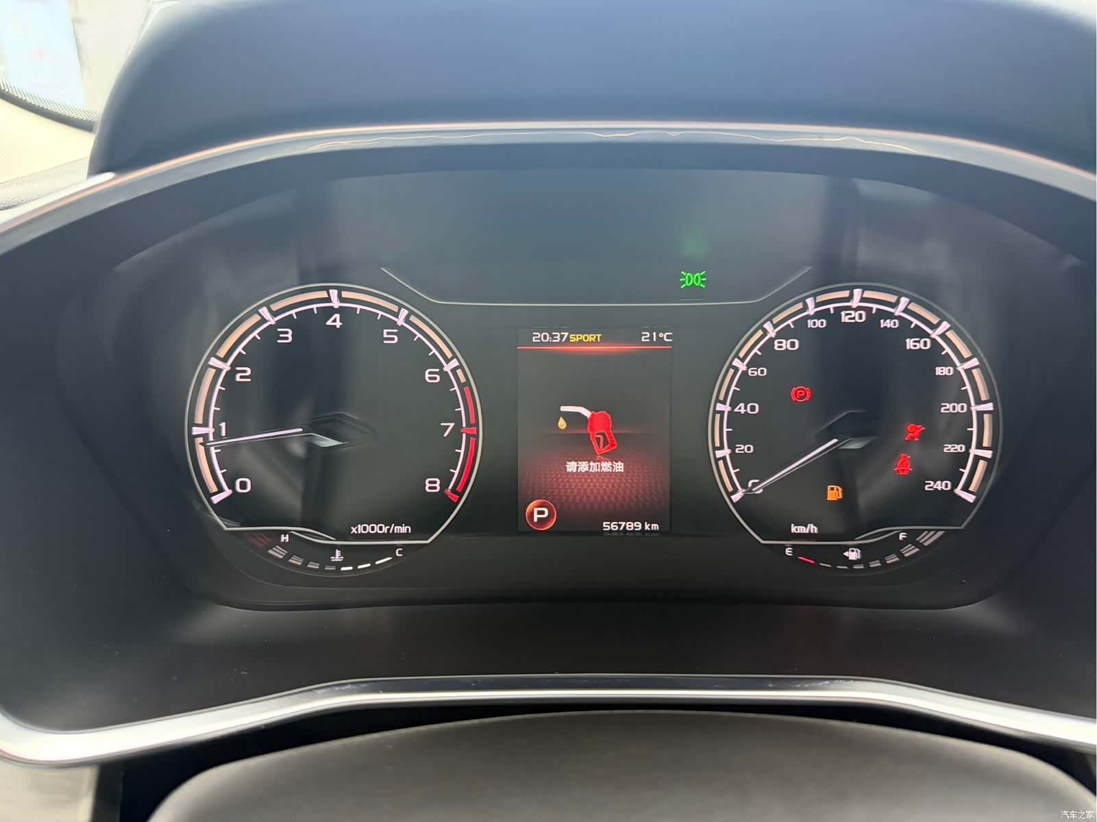 Geely Coolray, 2022 22