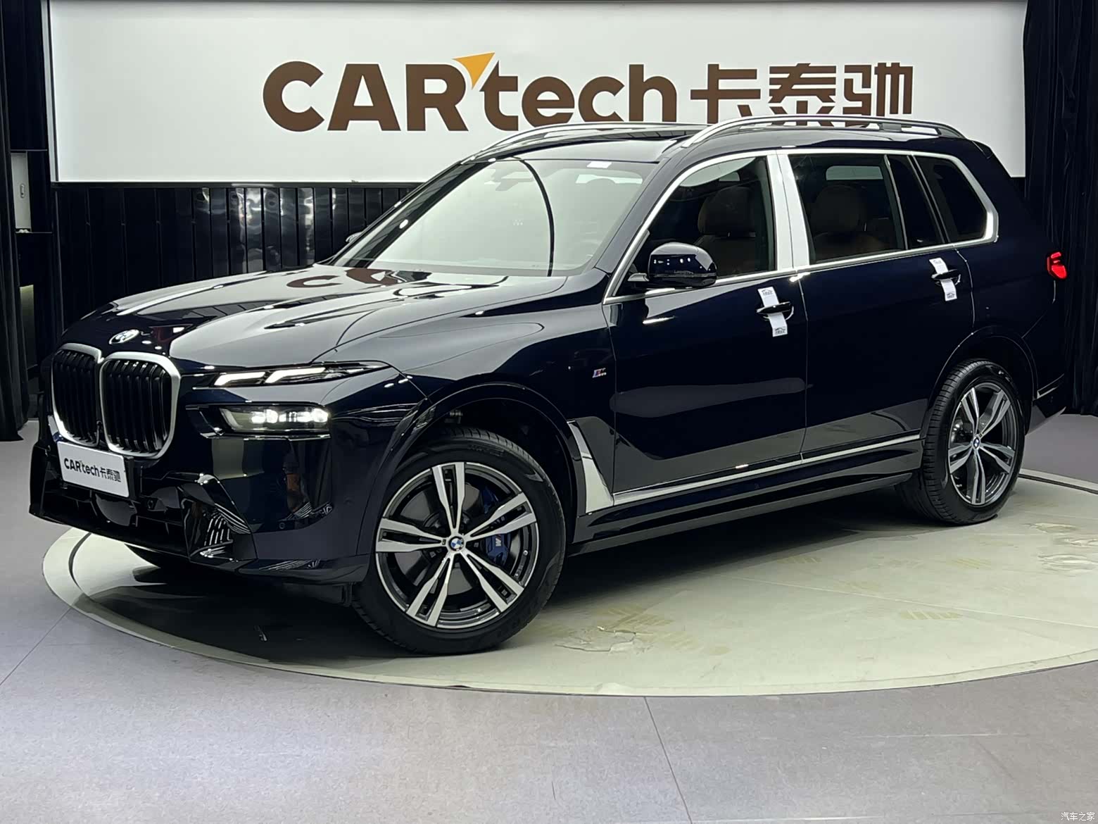 BMW X7, 2024 1