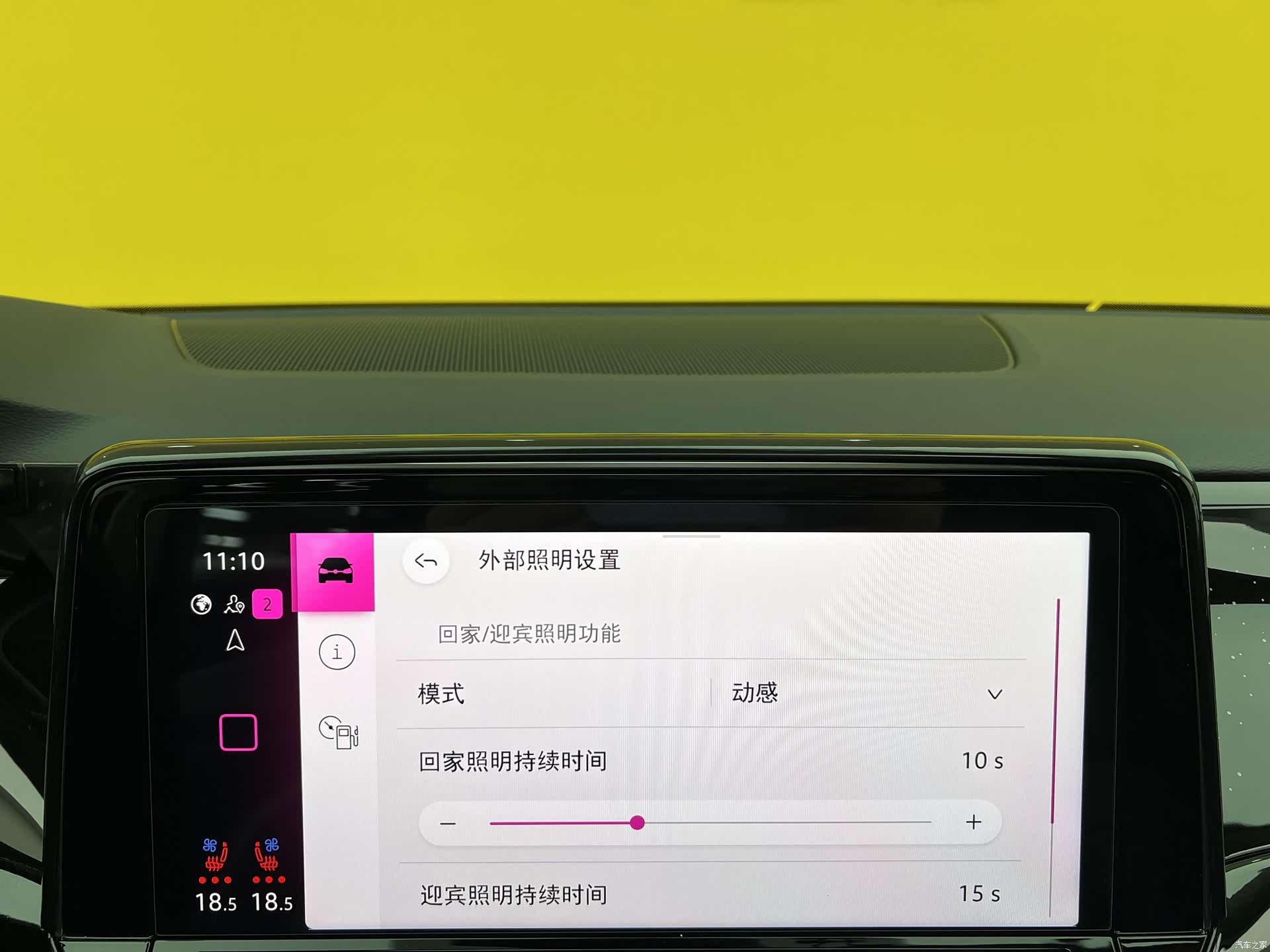 Volkswagen Teramont, 2024 23