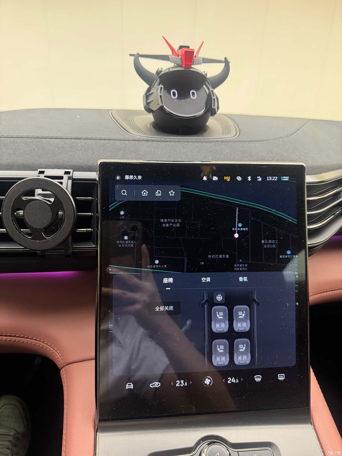 NIO EC6, 2021 15