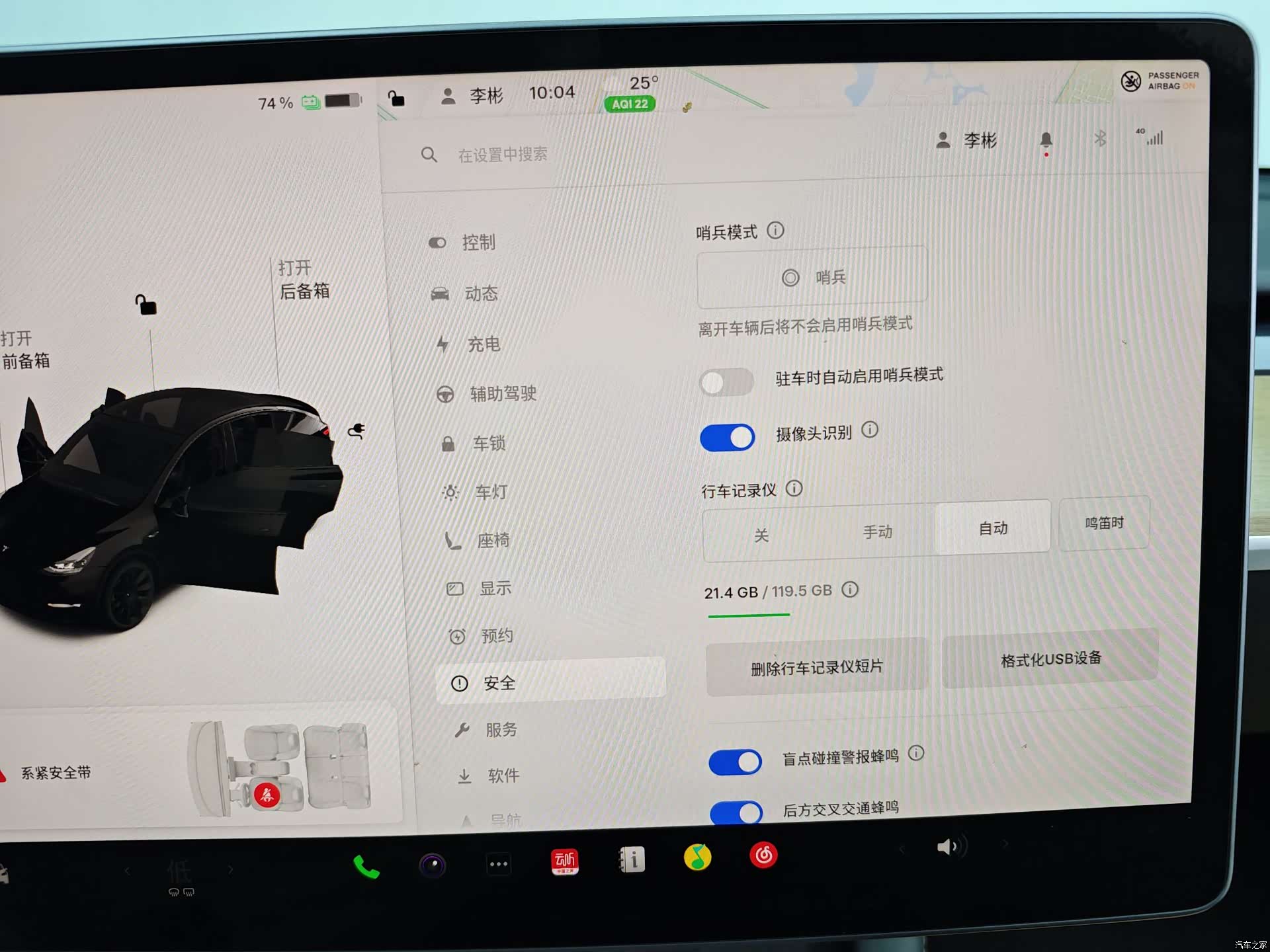 Tesla Model Y, 2022 27