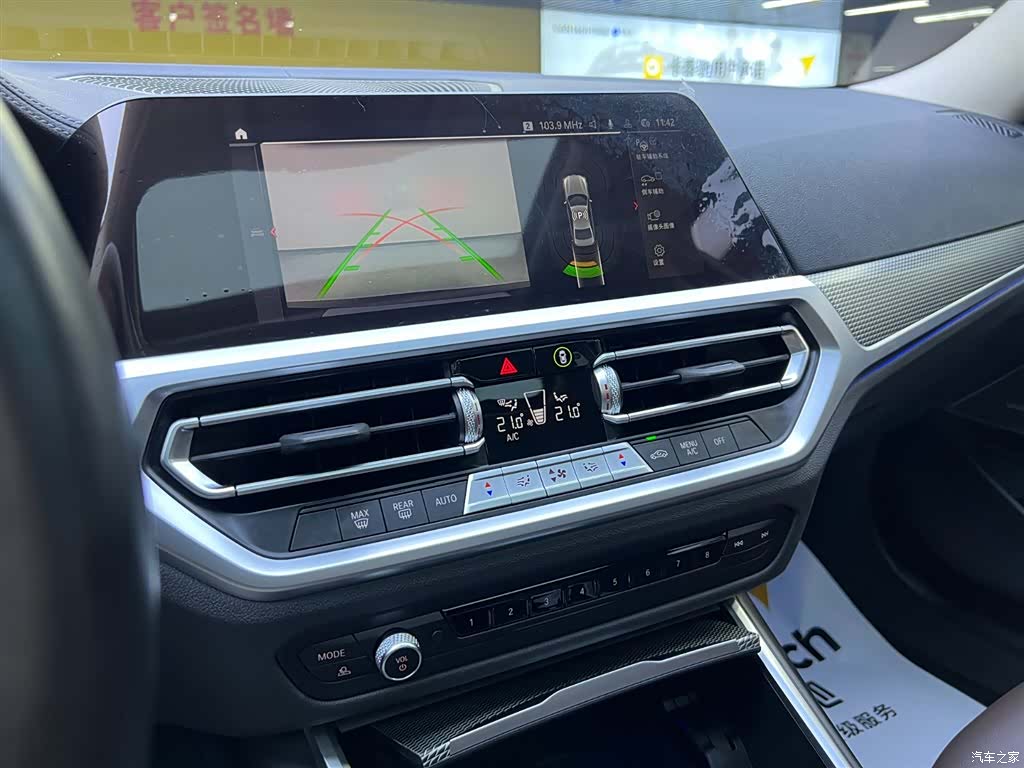 BMW 3 Series, 2022 12