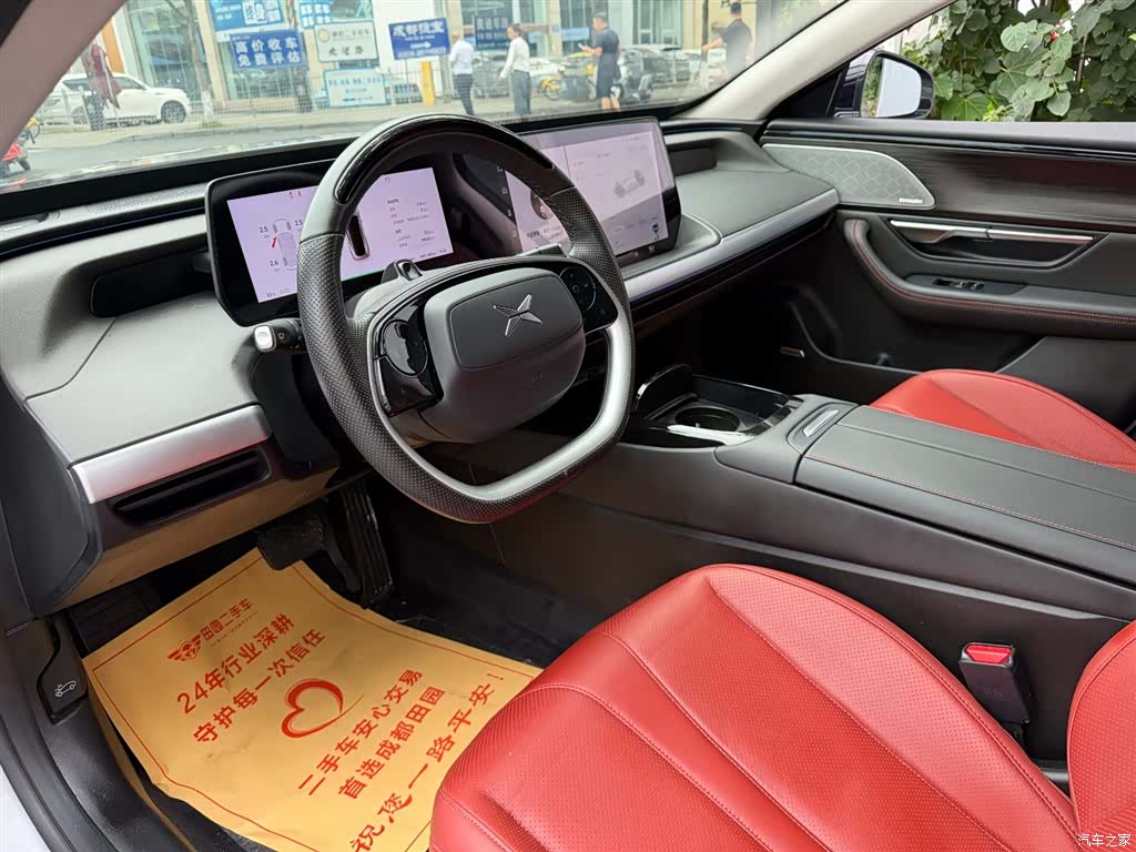 Xpeng P7, 2022 7