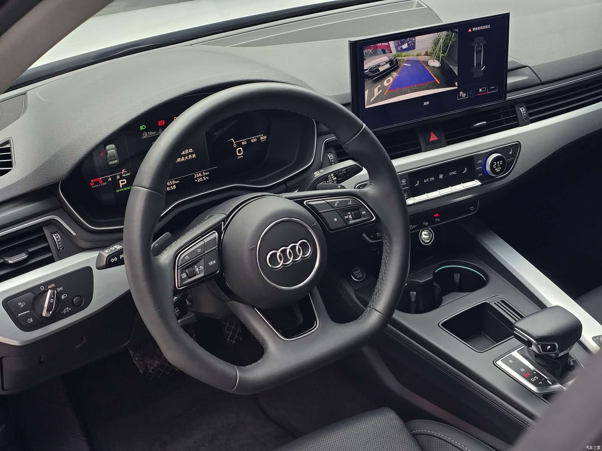 Audi A4L, 2023 20