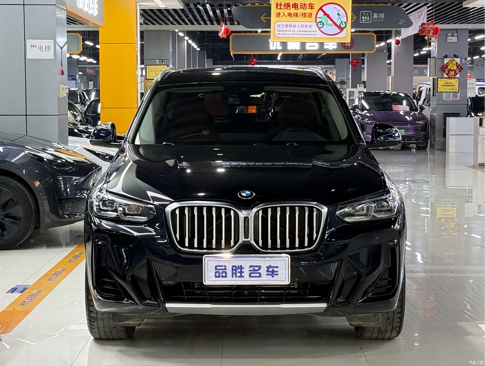 BMW X3, 2024 2