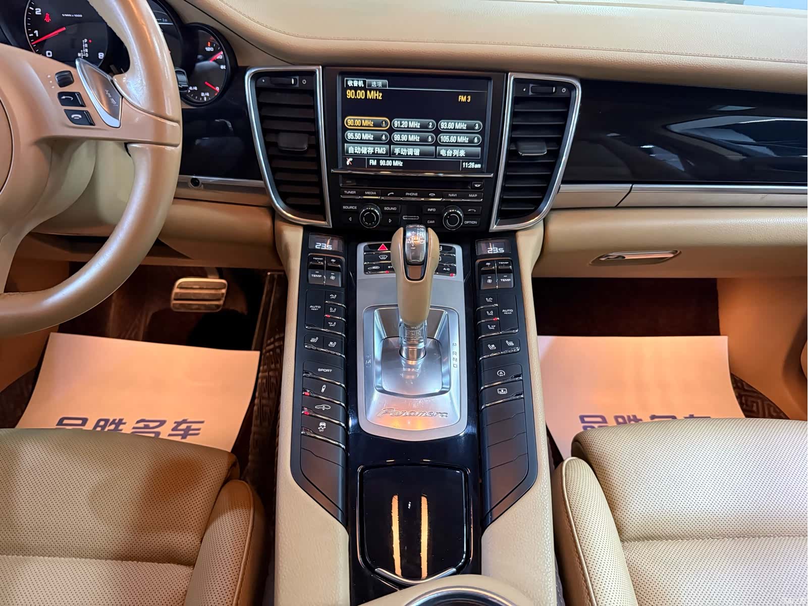 Porsche Panamera, 2016 9