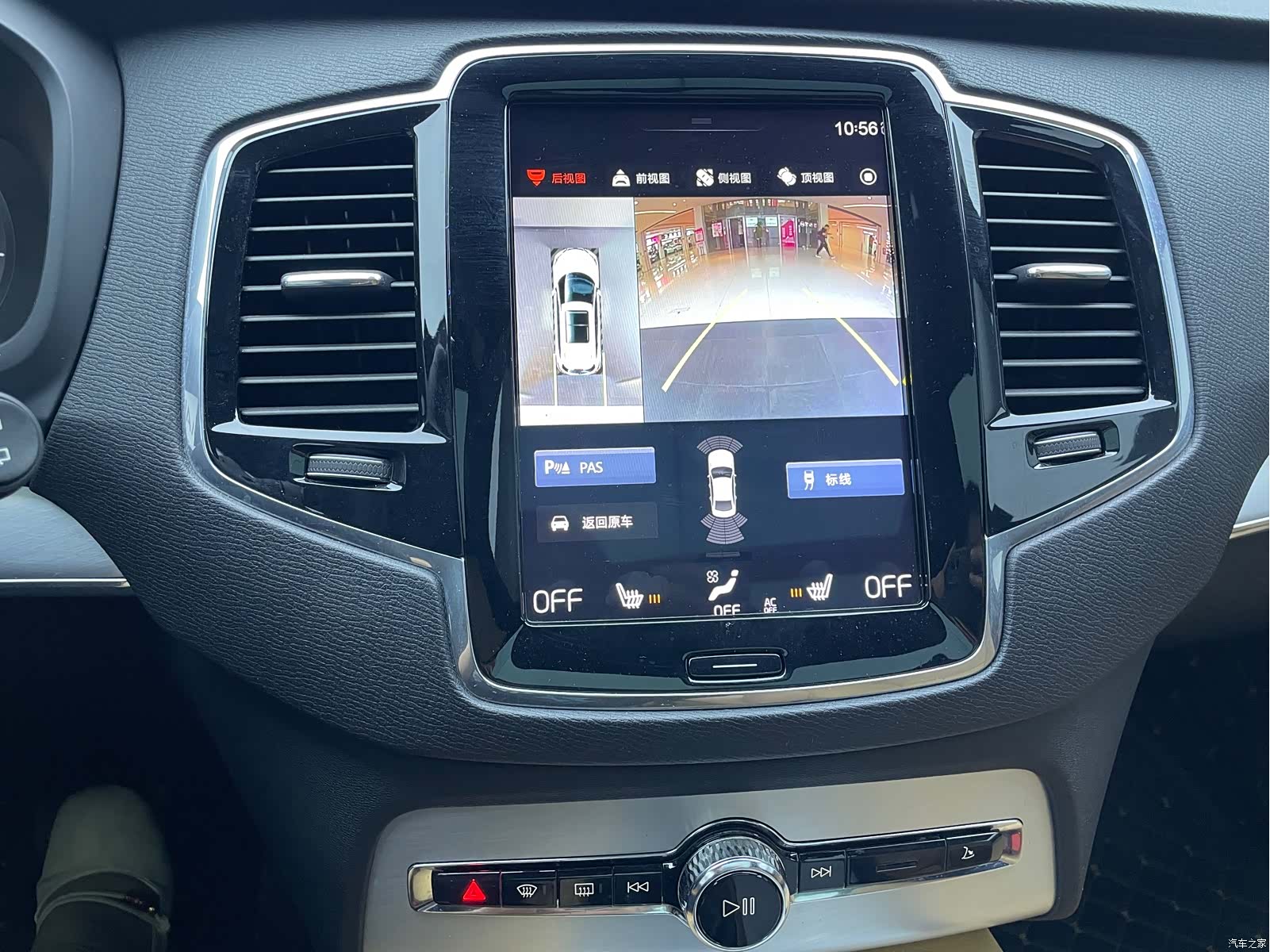Volvo XC90, 2018 14