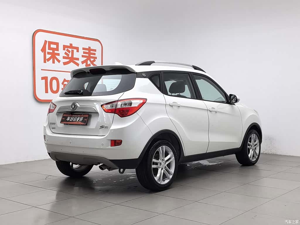 Changan CS35, 2014 2