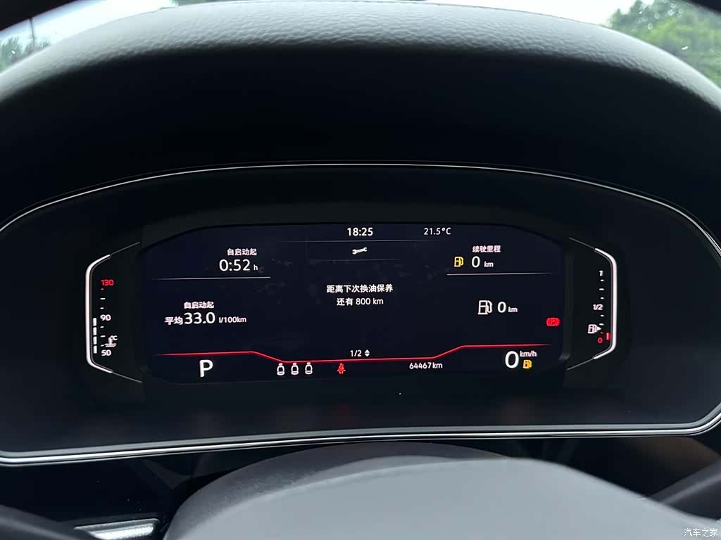 Volkswagen Passat, 2023 11