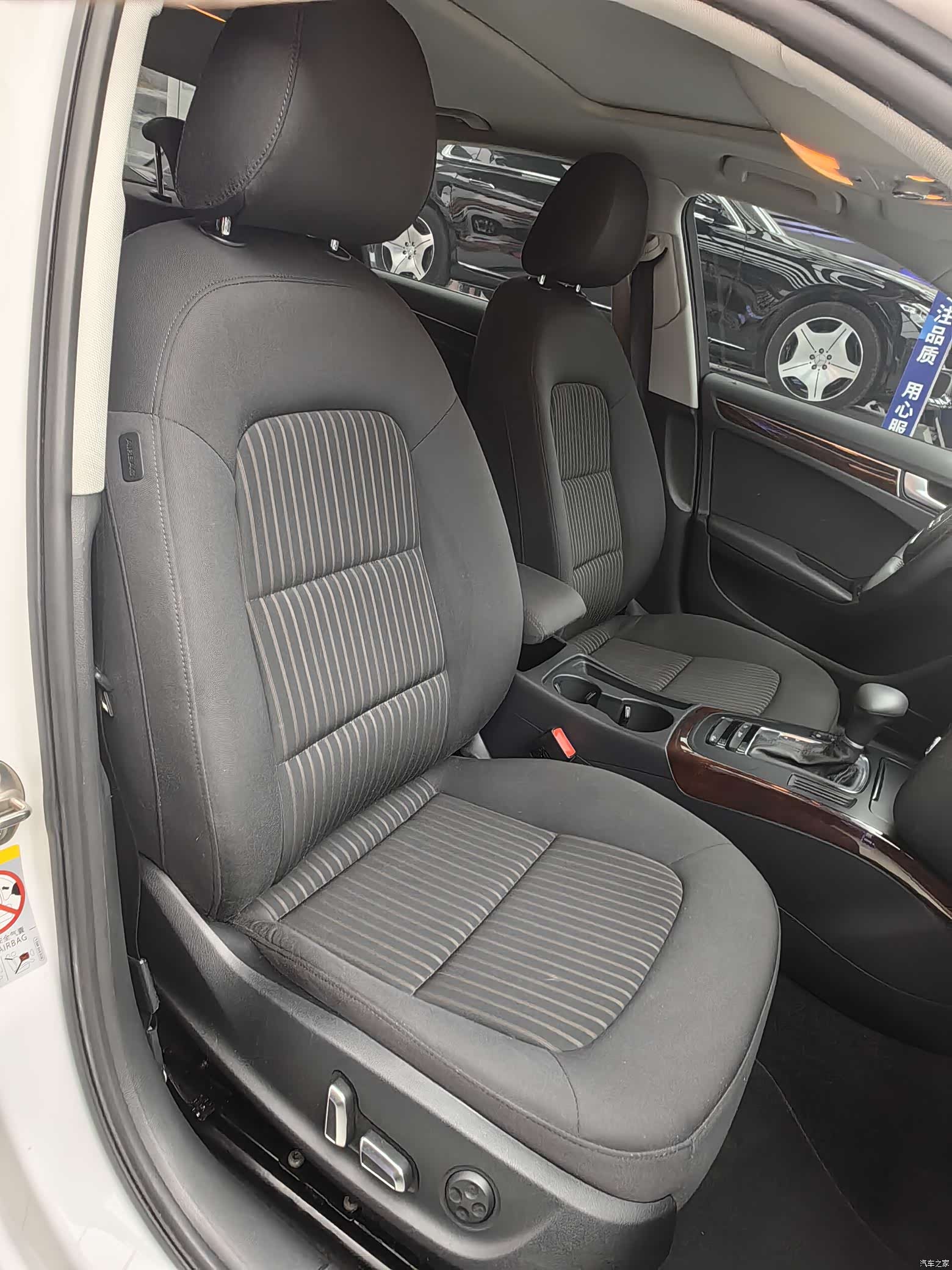 Audi A4L, 2013 9