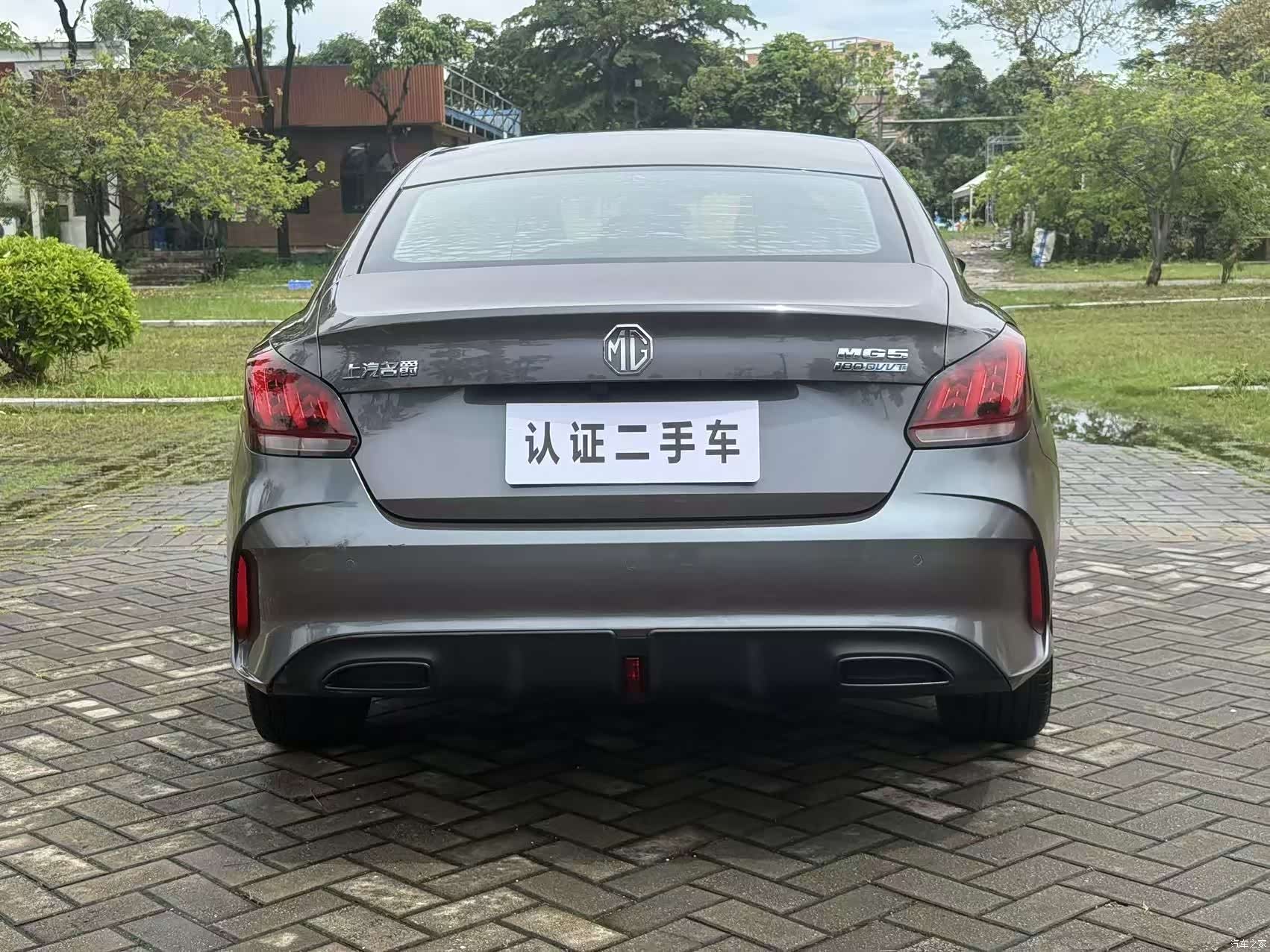 MG MG5, 2022 13