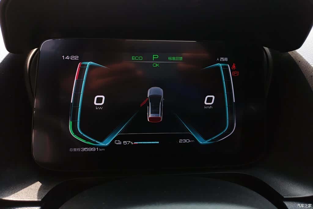 BYD E2, 2022 13