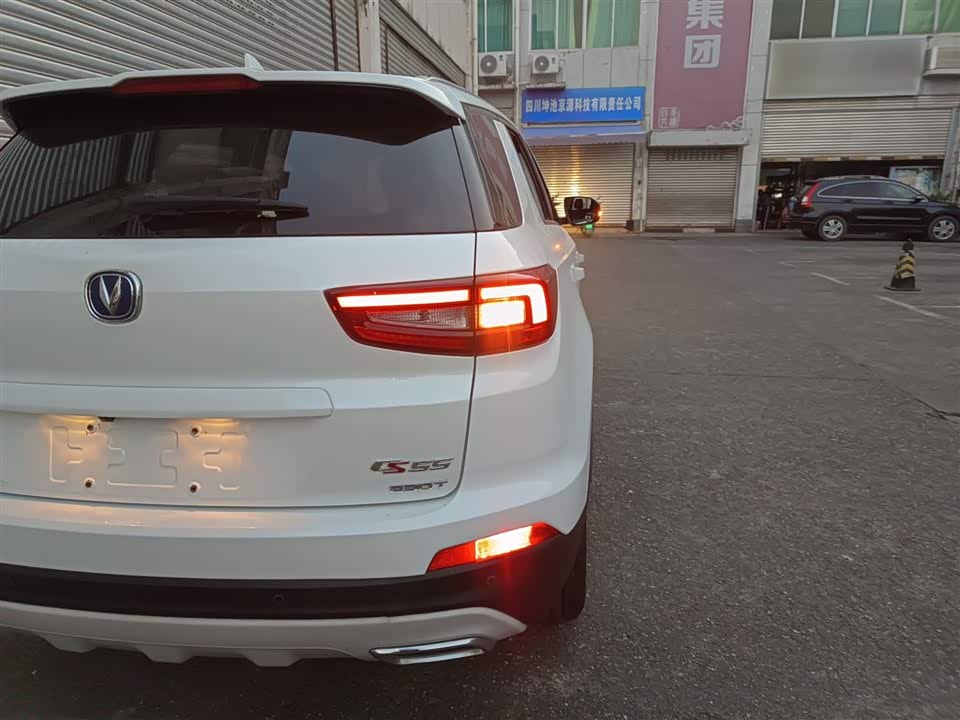 Changan CS55