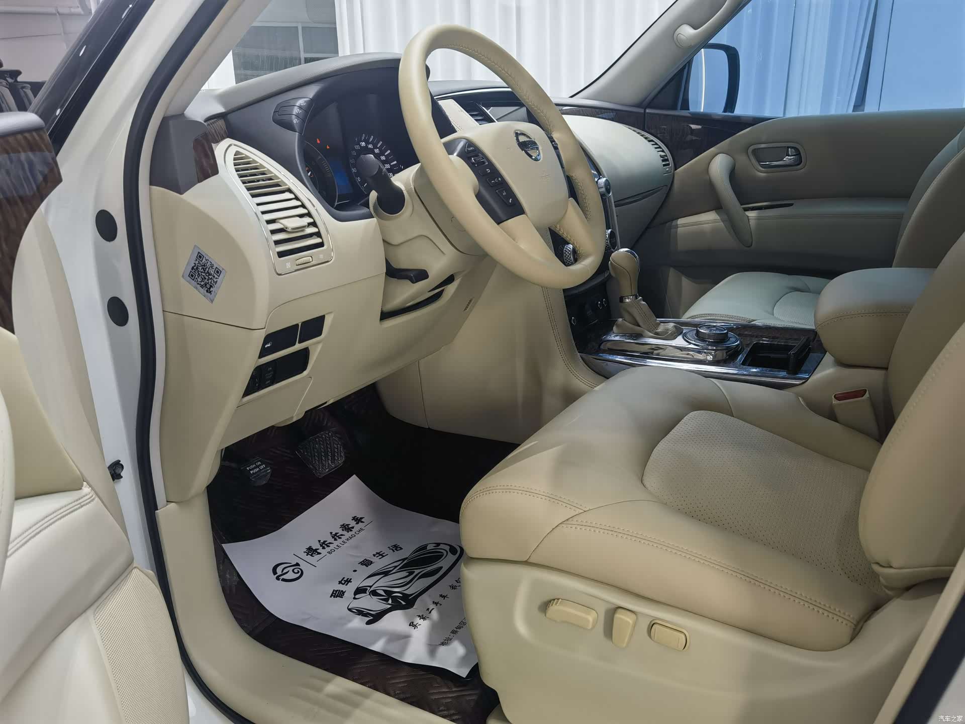 Nissan Patrol, 2019 7