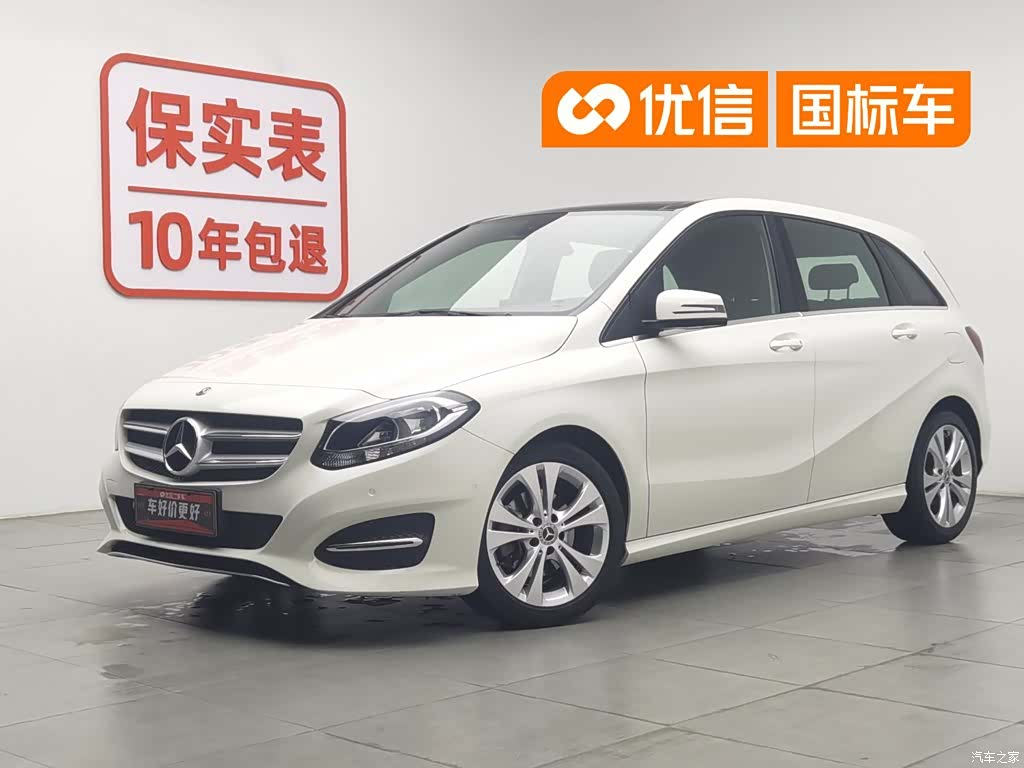 Mercedes-Benz B-Class, 2018 1