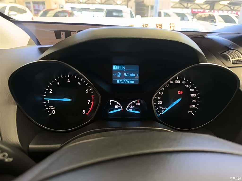 Ford Kuga, 2017 12
