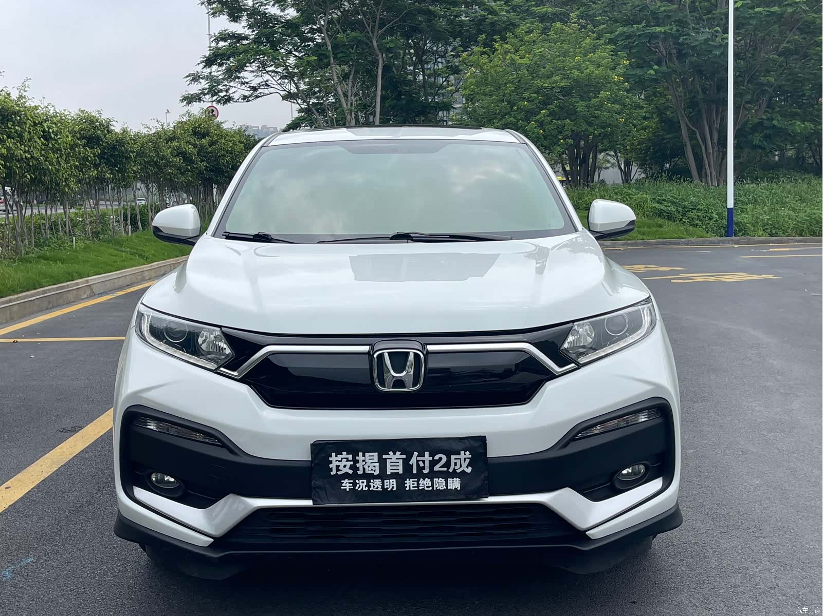 Honda XR-V, 2021 2