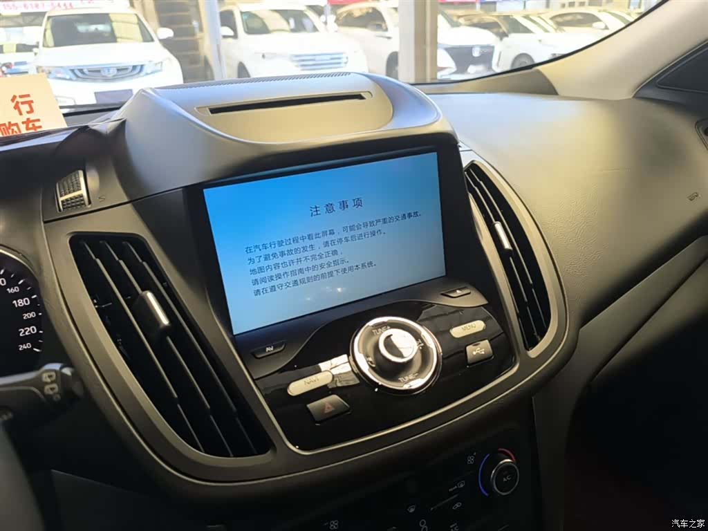 Ford Kuga, 2017 13