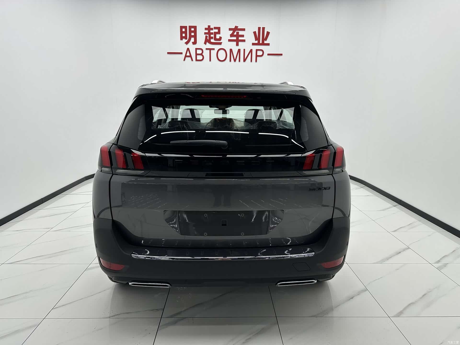 Peugeot 5008, 2026 10