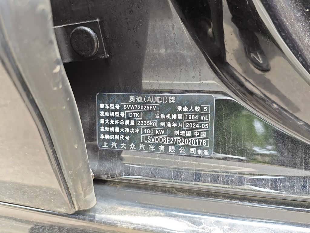 Audi A7L, 2024 10