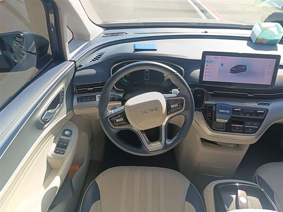 Roewe iMAX8