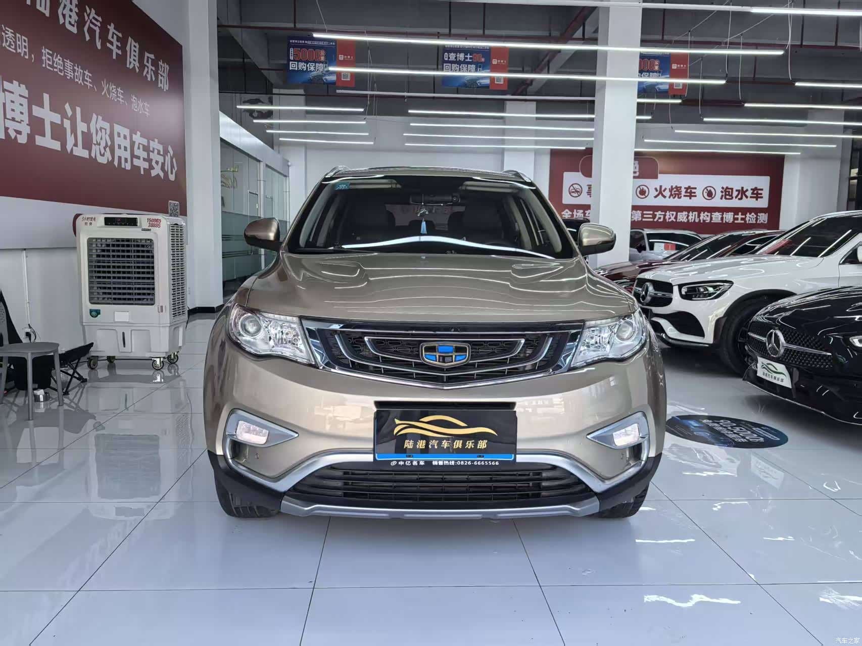 Geely Boyue, 2017 2