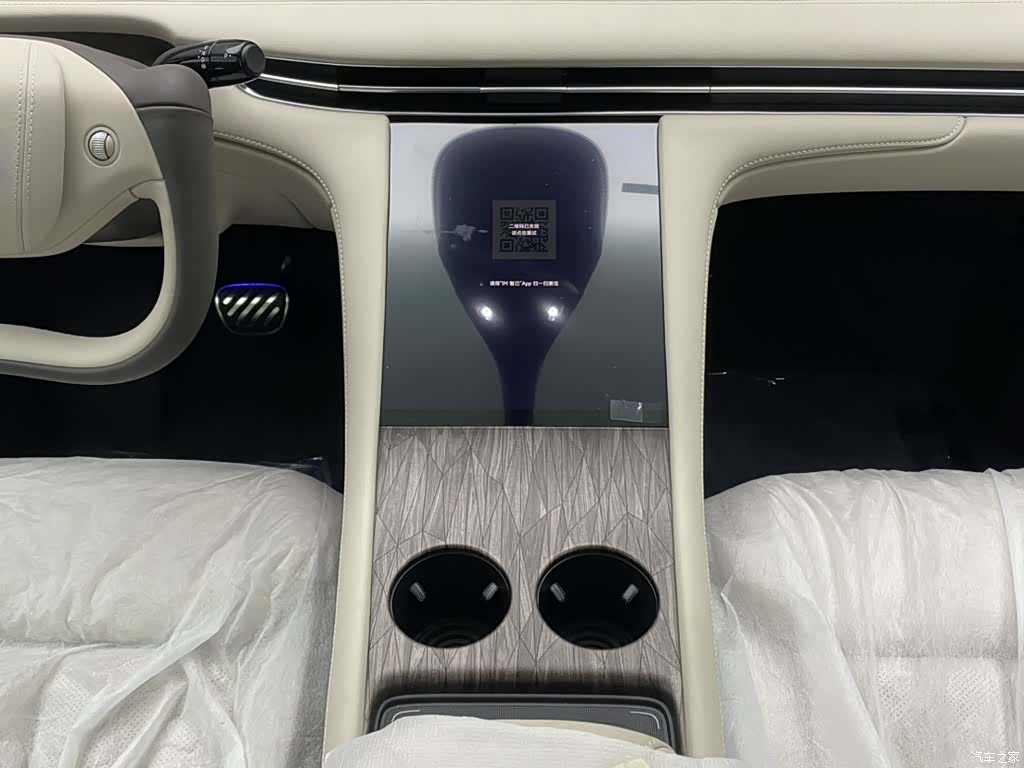 IM Motors LS7, 2026 22